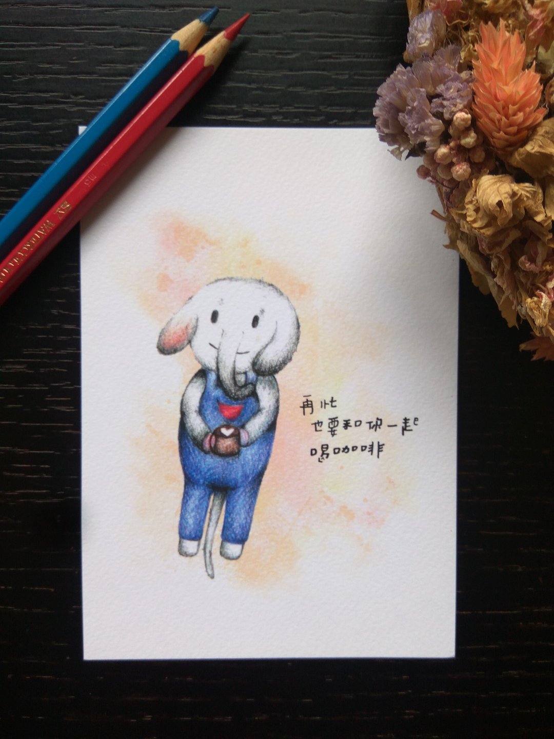 和你一起喝咖啡 - 卡片/明信片 - 纸 白色