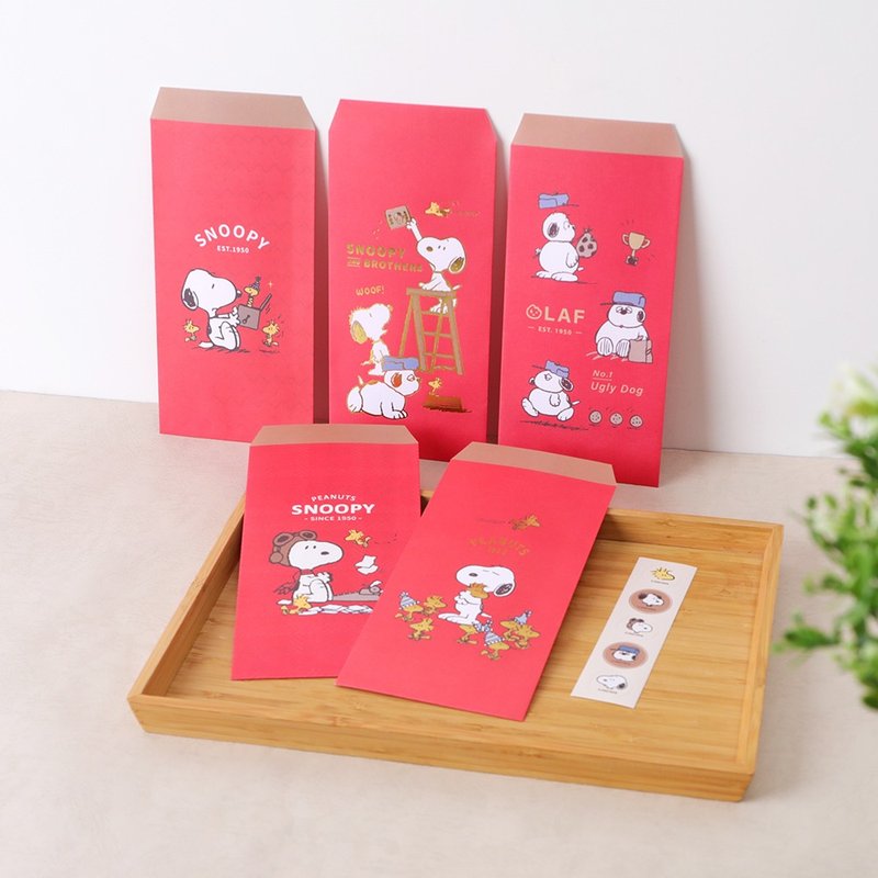 Peanuts史努比红包袋5入组 附贴纸 手足日常-Snoopy - 红包/春联 - 纸 多色