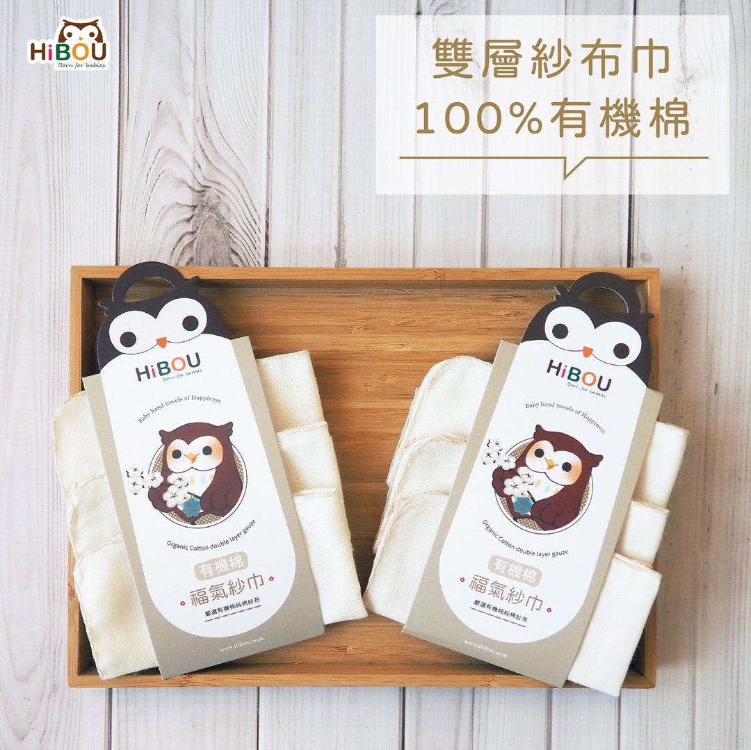 无织标设计 有机棉无印染原棉双层织纱布巾25X25cm(3包/9条)双层 - 围嘴/口水巾 - 棉 金色