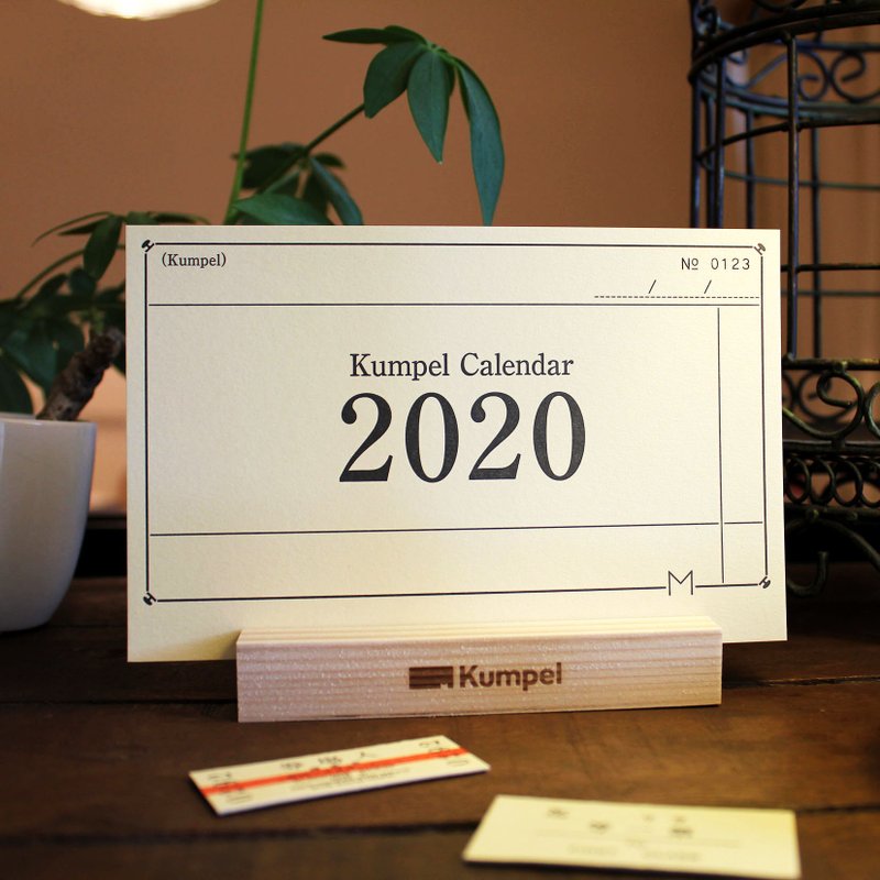 Calendar 2020 (desk calendar, traditional train ticket, letterpress) - 年历/台历 - 纸 
