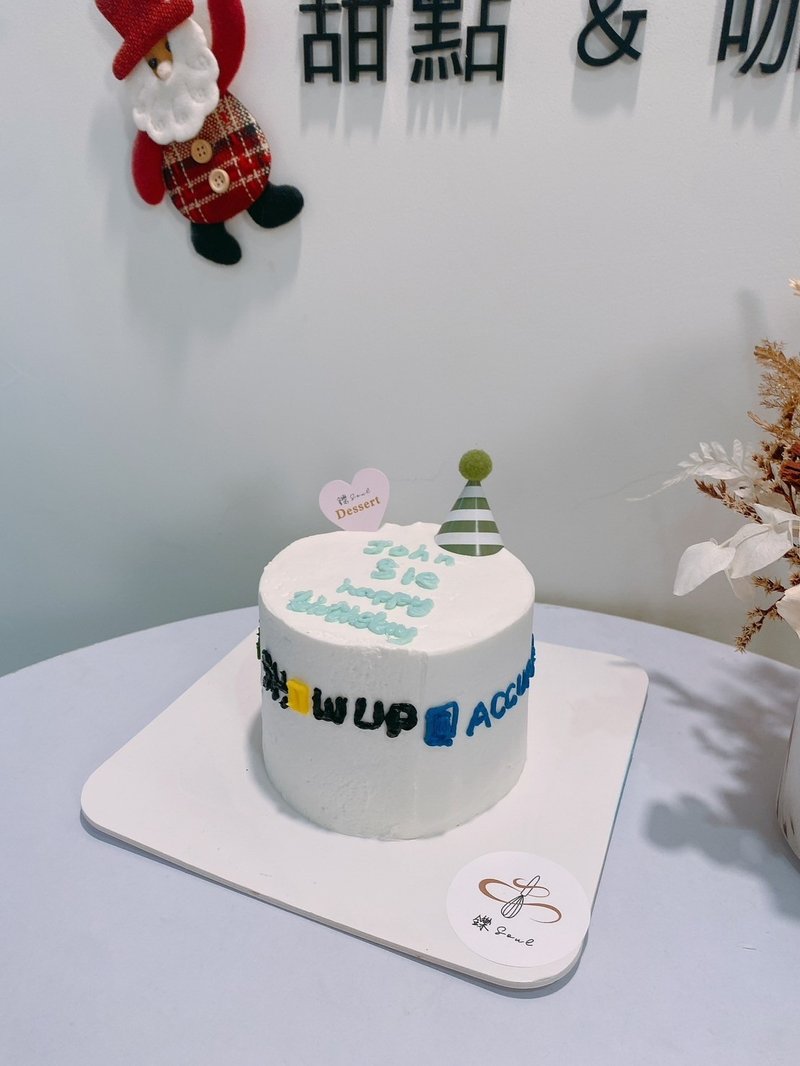 定制化logo蛋糕 题字蛋糕 生日帽 铄甜点 4寸蛋糕 生日蛋糕 礼物 - 蛋糕/甜点 - 新鲜食材 