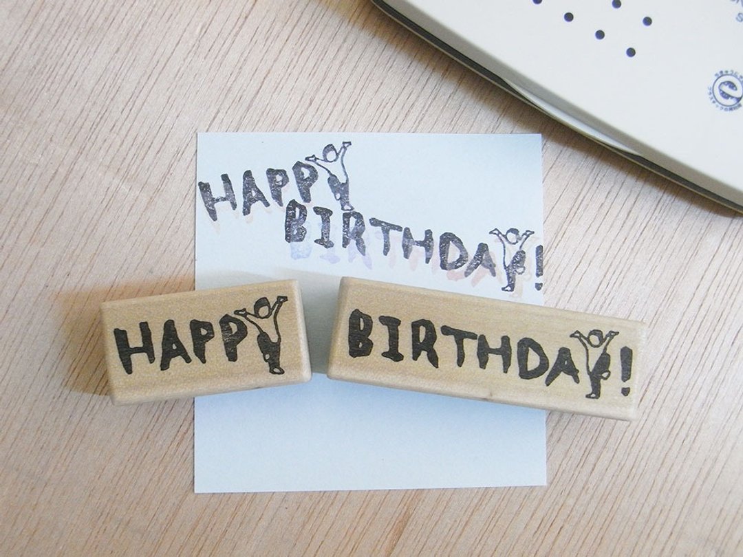 “HAPPY BIRTHDAY!”印章 - 印章/印台 - 橡胶 卡其色