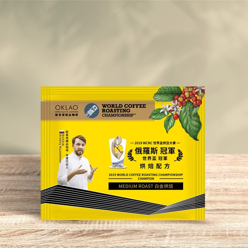 【欧客佬】2019 WCE 世界杯烘豆大赛 冠军 烘焙配方 挂耳包 (5入) - 咖啡 - 新鲜食材 橘色
