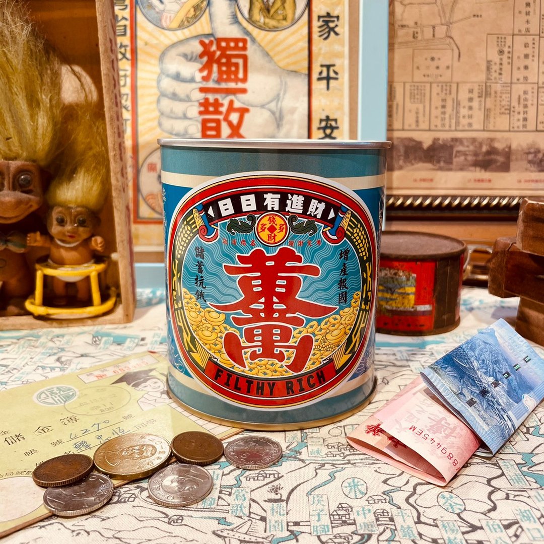 【存钱筒】日日进财 - 储蓄罐 - 其他金属 多色