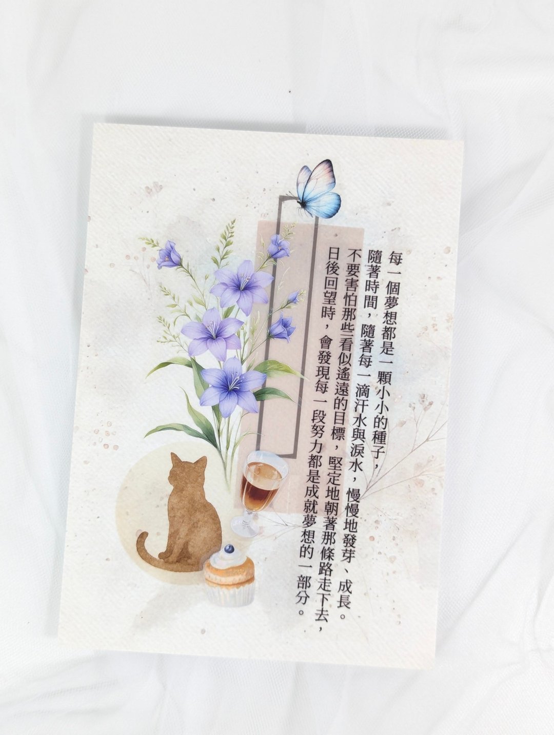 私语茶会拼贴素材组(含心光引导卡)-PET胶带 贴纸 手帐拼贴 - 纸胶带 - 纸 紫色