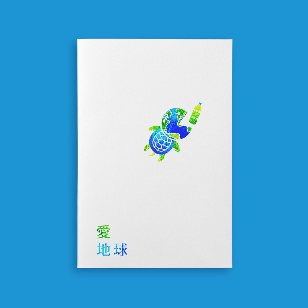 爱地球笔记书 - 笔记本/手帐 - 纸 白色