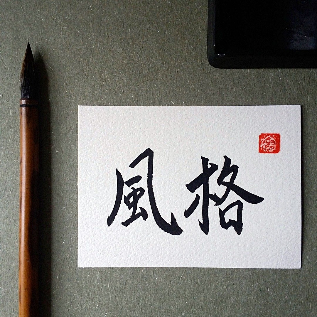 手写单面字卡/明信片(风格) - 卡片/明信片 - 纸 多色