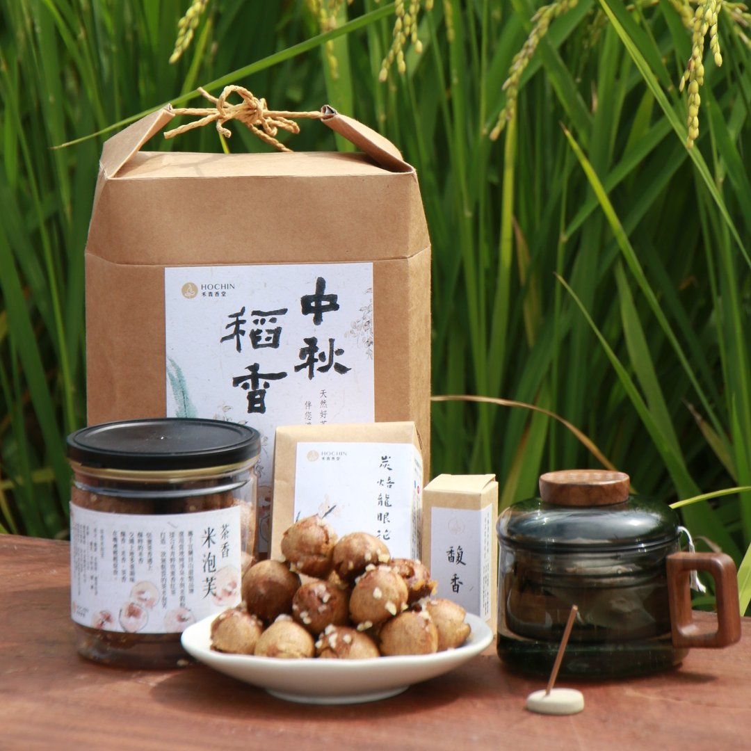 【早鸟优惠】中秋稻香礼盒|茶香米泡芙 无麸质 蛋奶素 企业定制化 - 手工饼干 - 纸 