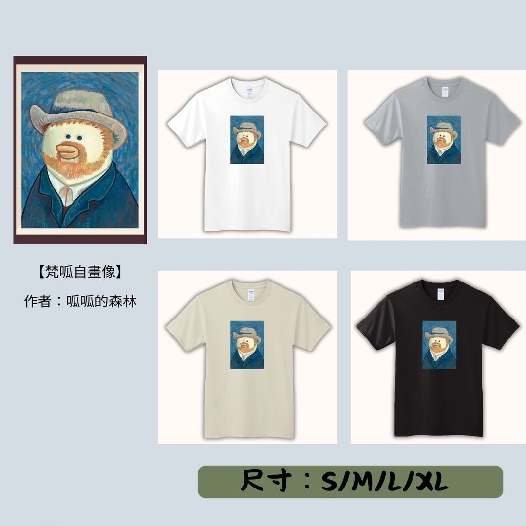 【期间限定】动物翻转名画T恤/梵呱自画像 - 女装 T 恤 - 其他材质 多色