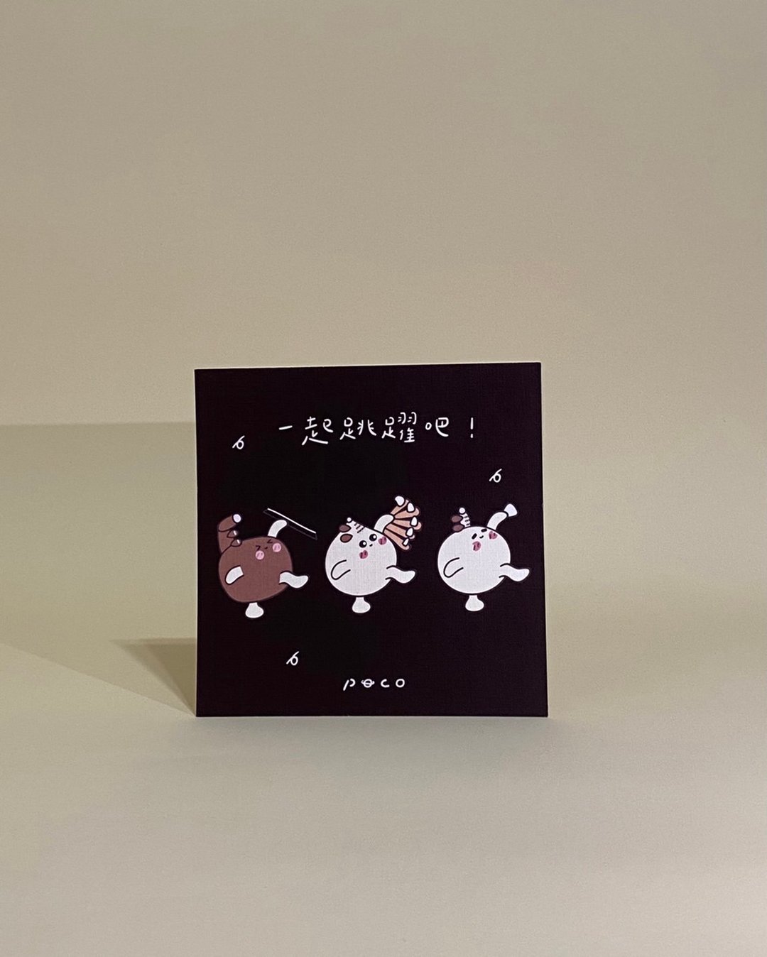 【卡片－一起跳跃 二胡琵琶中阮星球】 - 卡片/明信片 - 纸 咖啡色