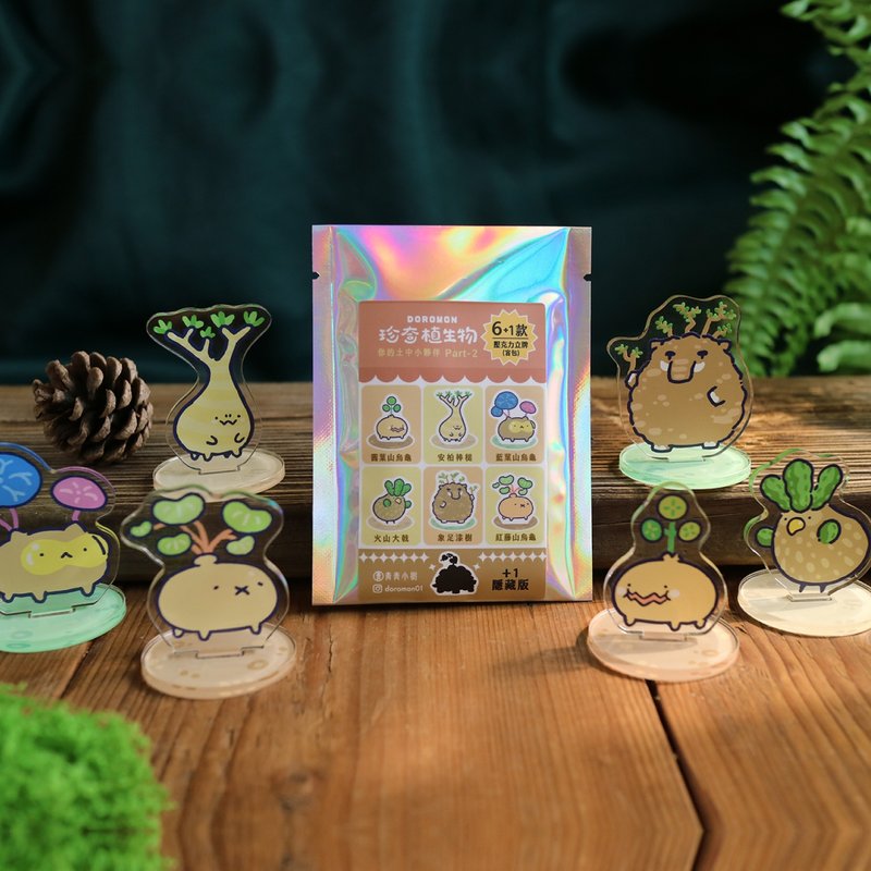 文博会新品-盲包-珍奇植生物-土中小伙伴Part2-压克力立牌 - 摆饰 - 压克力 多色
