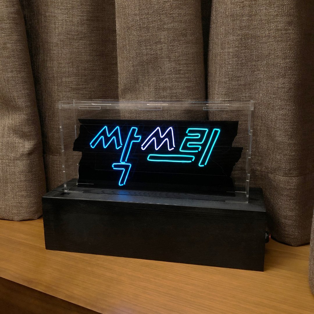 定制化礼物 手工制作字灯 -【定制化】香港制作LED 霓虹灯 音乐盒 - 灯具/灯饰 - 软木/水松木 黑色