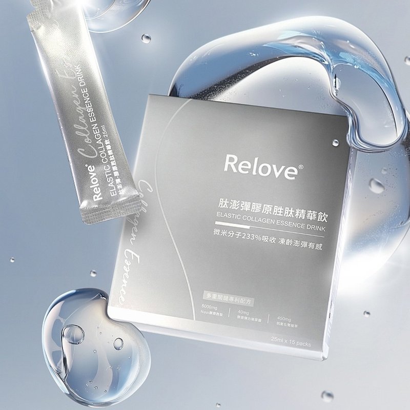 Relove 肽澎弹胶原胜肽精华饮 (荔枝水蜜桃风味) - 健康/养生 - 其他材质 银色