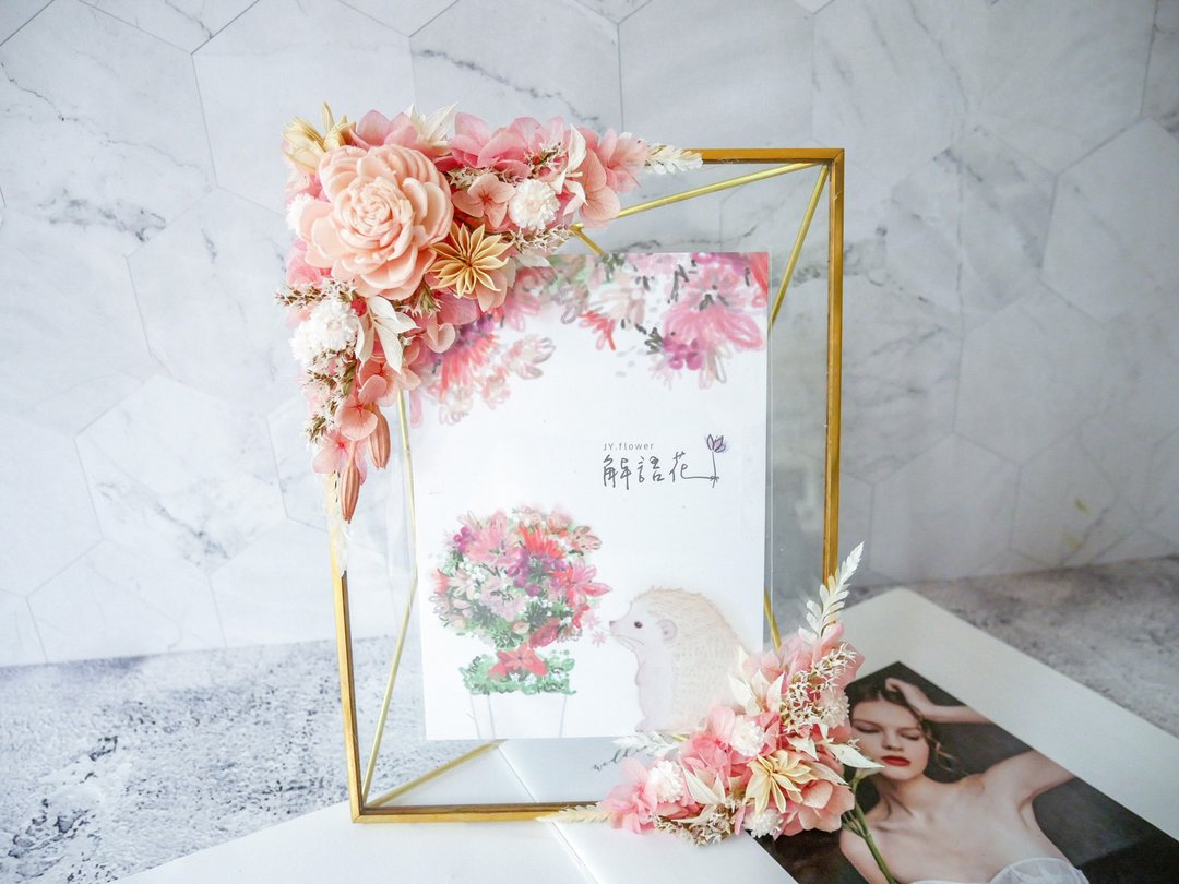 太阳玫瑰相框【珍藏】新婚礼物/签名桌摆饰/婚礼布置/毕业礼物 - 干燥花/捧花 - 植物．花 粉红色