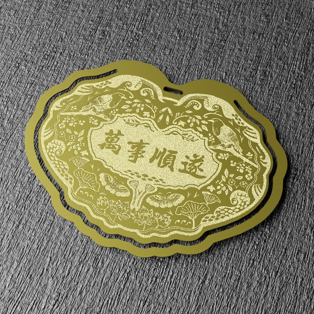 金锁片书签-万事顺遂 - 书签 - 铜/黄铜 金色