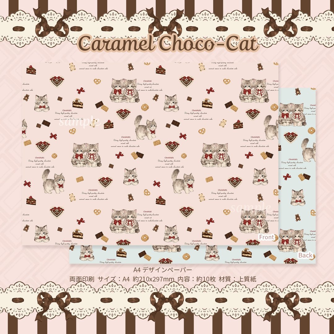 Cherish365 [焦糖巧克力猫] A4 设计纸 10 张 CHO473 - 其他 - 纸 粉红色