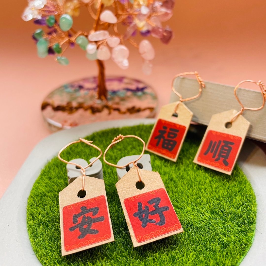 【许愿卡-搭配水晶树许愿树】升迁考试 开幕开店  入厝新居 贺礼 - 其他 - 纸 