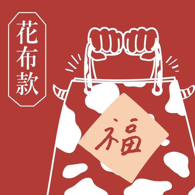 花献礼 2021福袋 | 牛年花布福袋.三件组.开放鞋款.详读内文.限量 - 女款休闲鞋 - 棉．麻 粉红色