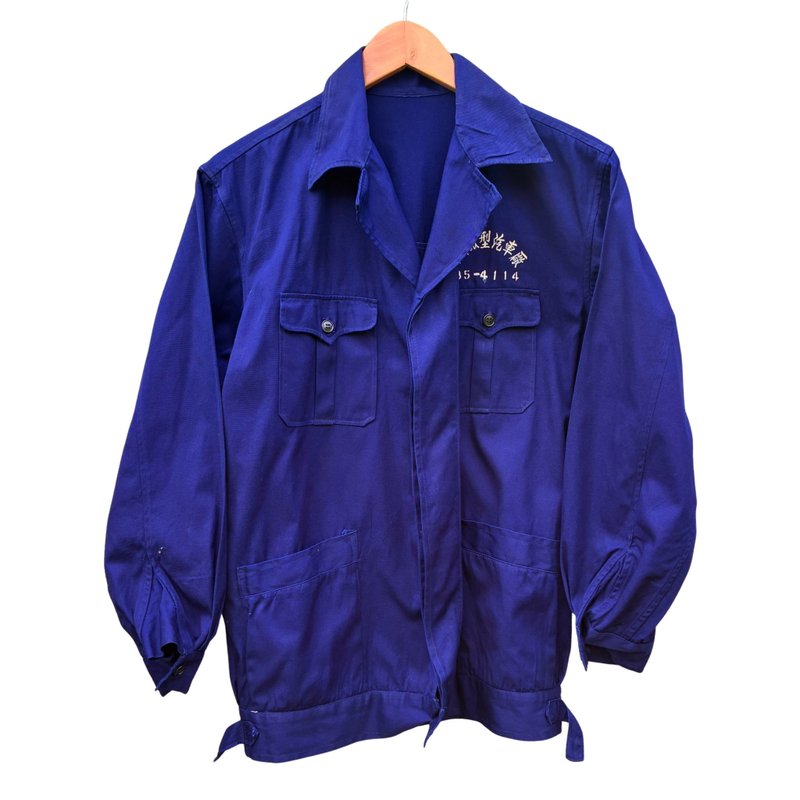 复古中国工装夹克 1980s/1990s 广州工厂制服 深蓝色 - 男装外套 - 棉 蓝色