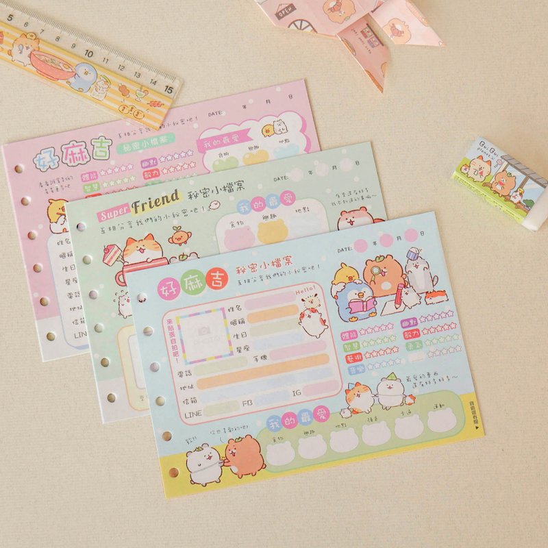 胖胖星球 - 好友纪念册/毕业纪念册补充包。JDN-3609。 - 笔记本/手帐 - 纸 