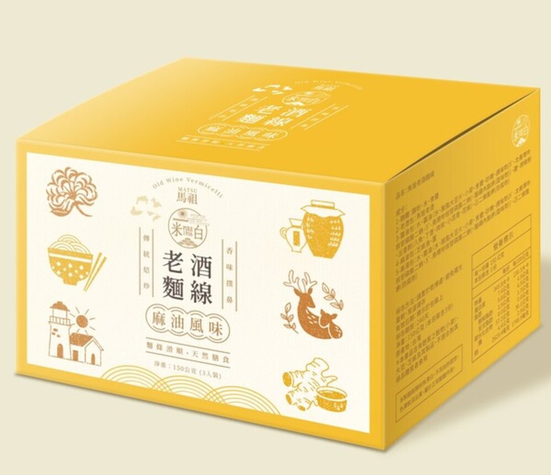 马祖老酒面线【双重享受组合-麻油+剥皮辣椒】 - 面/面线/米粉 - 其他材质 