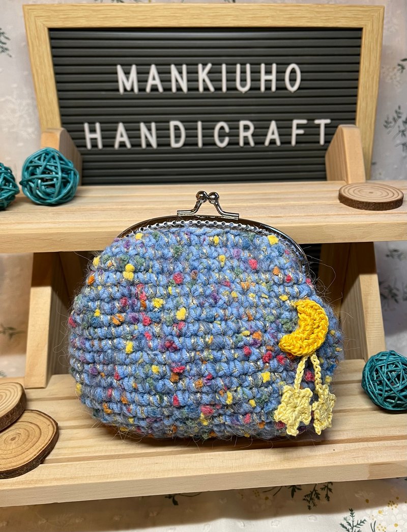 钩织星月口金包 - 化妆包/杂物包 - 棉．麻 蓝色