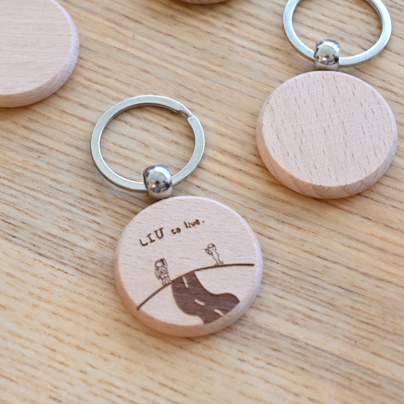 定制化雷雕木头钥匙圈 - 钥匙链/钥匙包 - 木头 