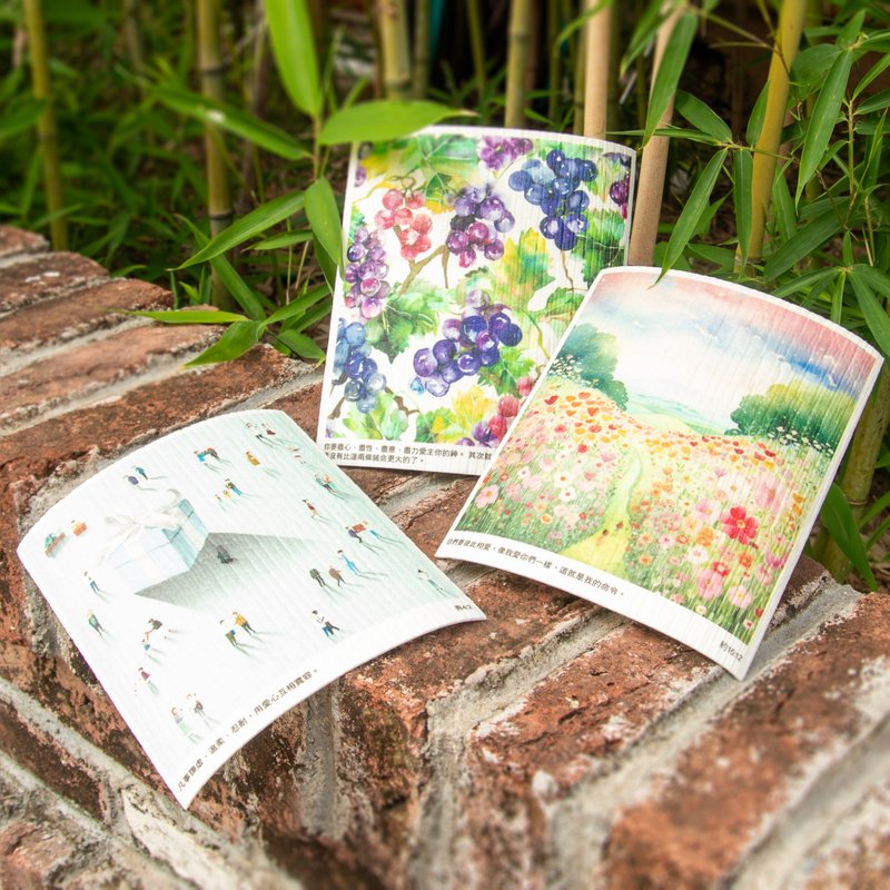 Leaffy植物木浆棉抹布 种籽福音 #爱 基督 鲜花保湿 全效清洁 - 其他 - 环保材料 白色