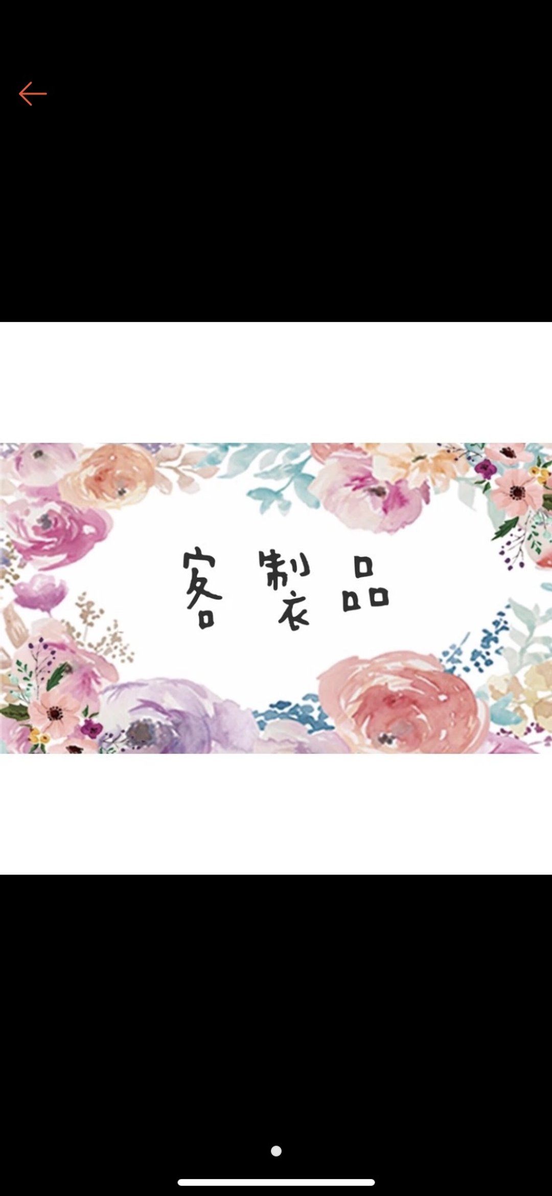 定制品 - 化妆包/杂物包 - 棉 多色
