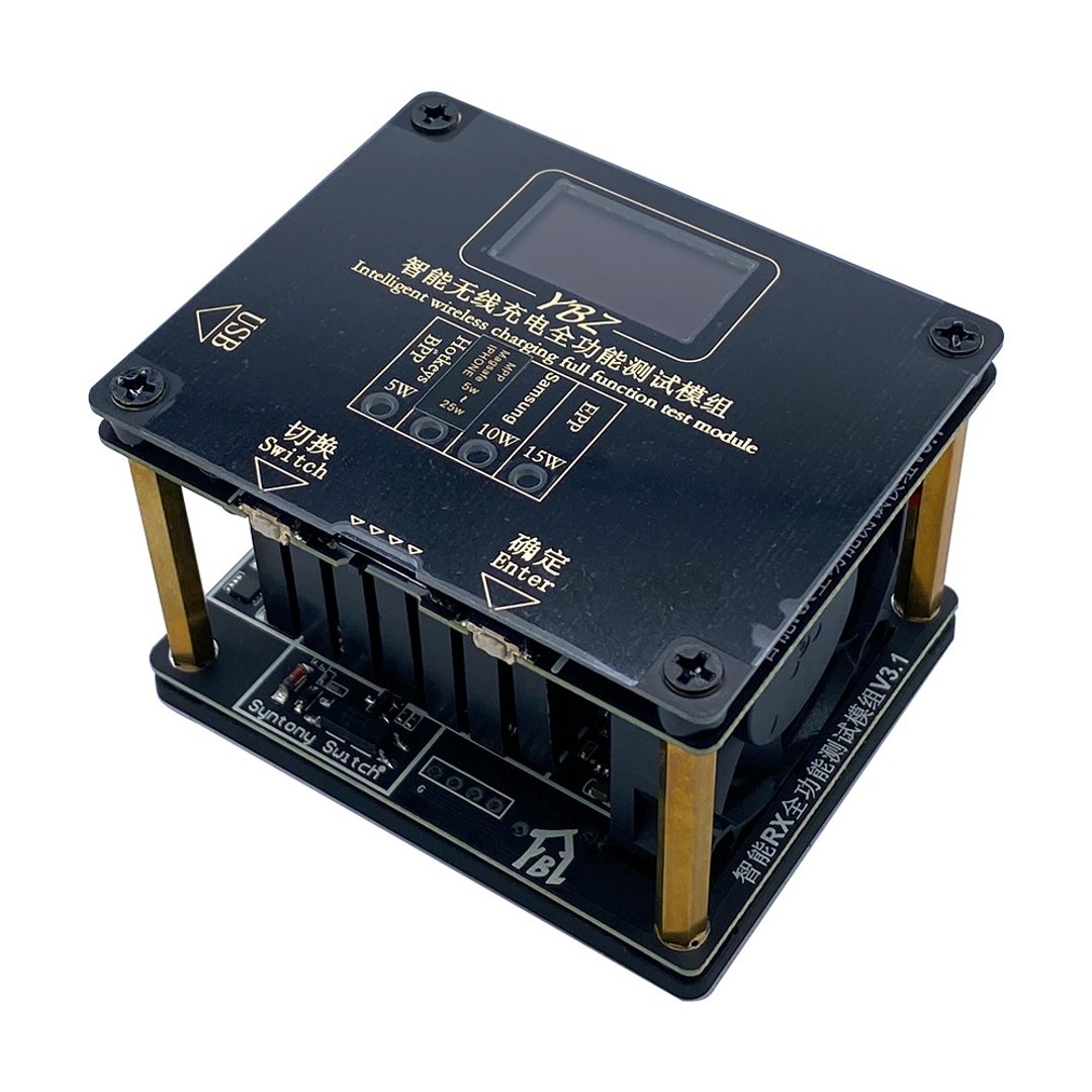 YBZ 无线充测试模块 Qi2.2 MPP 25W 测试仪 无线充电测试 电压电 - 数码小物 - 其他材质 