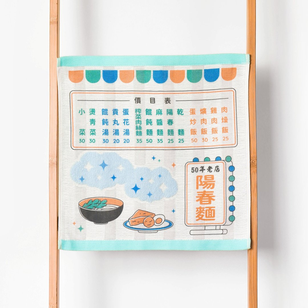 台湾街景日常-提花纱布方巾 - 毛巾浴巾 - 棉 