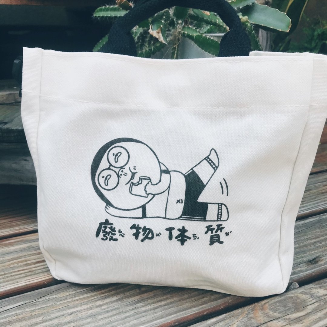 废物体质 / 小书包 斜背包 手提包 两用包 - 零钱包 - 棉 白色