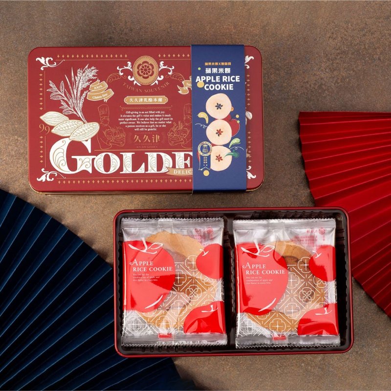 【快速出货 | 久久津】珍藏铁盒-原味苹果米饼 - 手工饼干 - 其他材质 