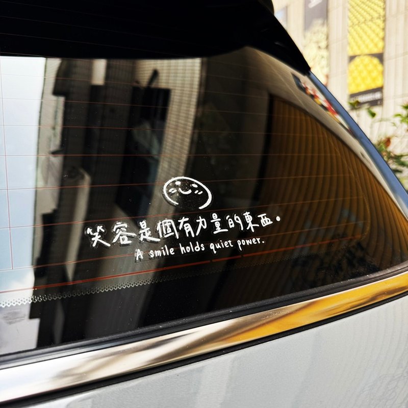 正能量语录 反光贴纸 车贴 汽车贴纸 挡风玻璃 撕除不残胶 - 贴纸 - 防水材质 