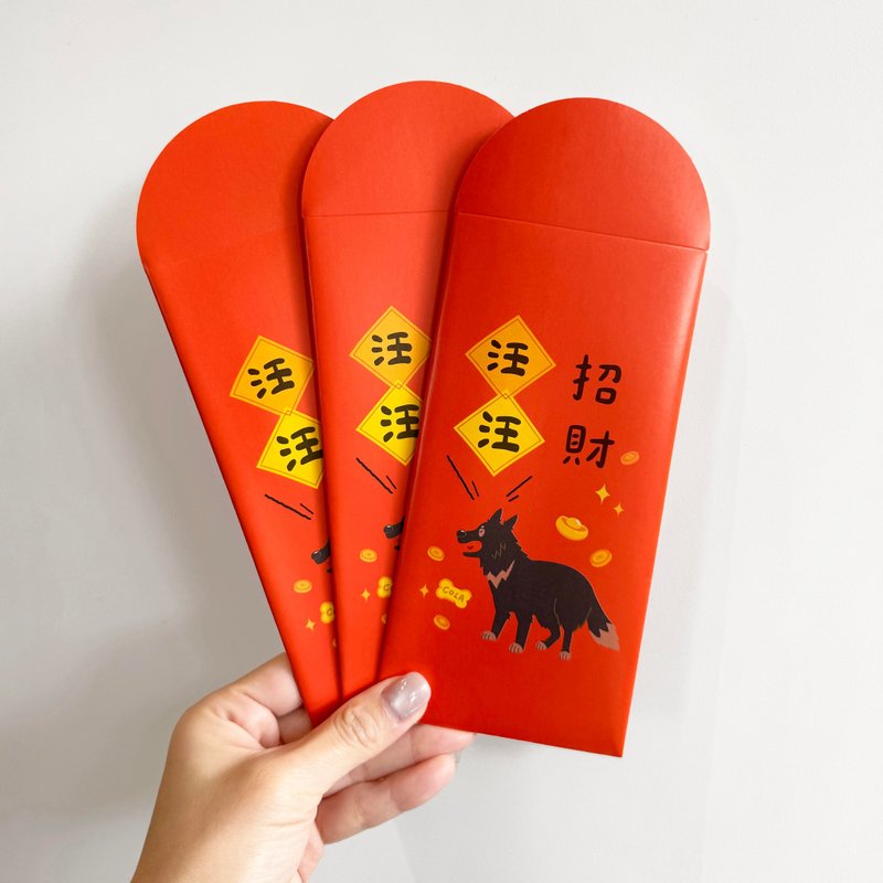 【热卖商品】Cola汪汪招财 红包袋 3入 - 红包/春联 - 纸 红色