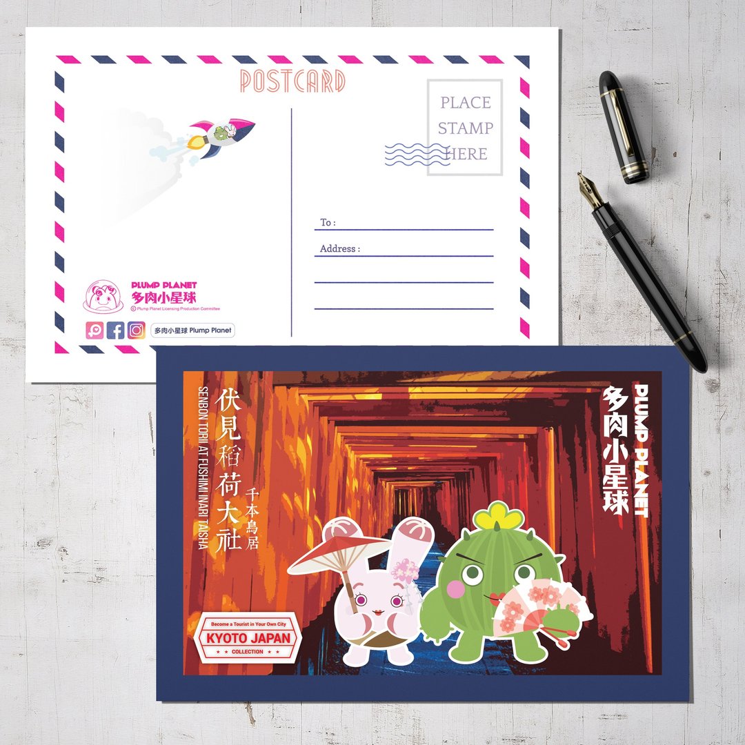 名信片【多肉小星球环游世界】日本京都千本鸟居 - 卡片/明信片 - 纸 蓝色