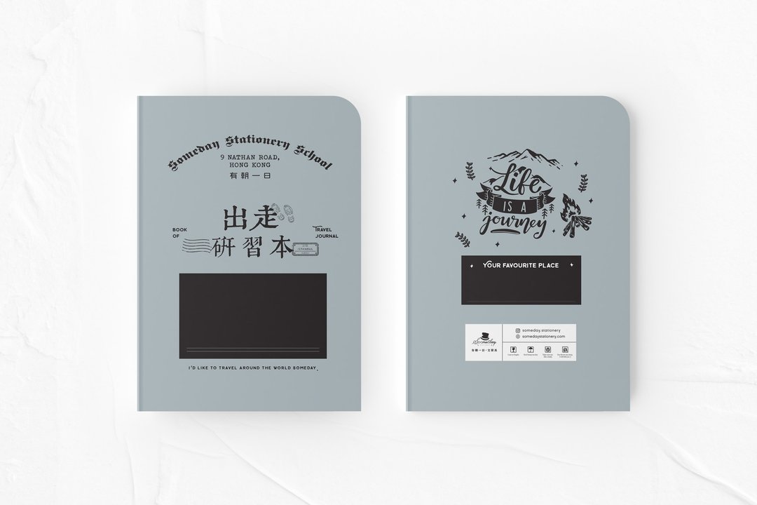 2023 新系列 | 有朝一日 • 文房具 出走研习本 Travel Journal - 笔记本/手帐 - 纸 多色