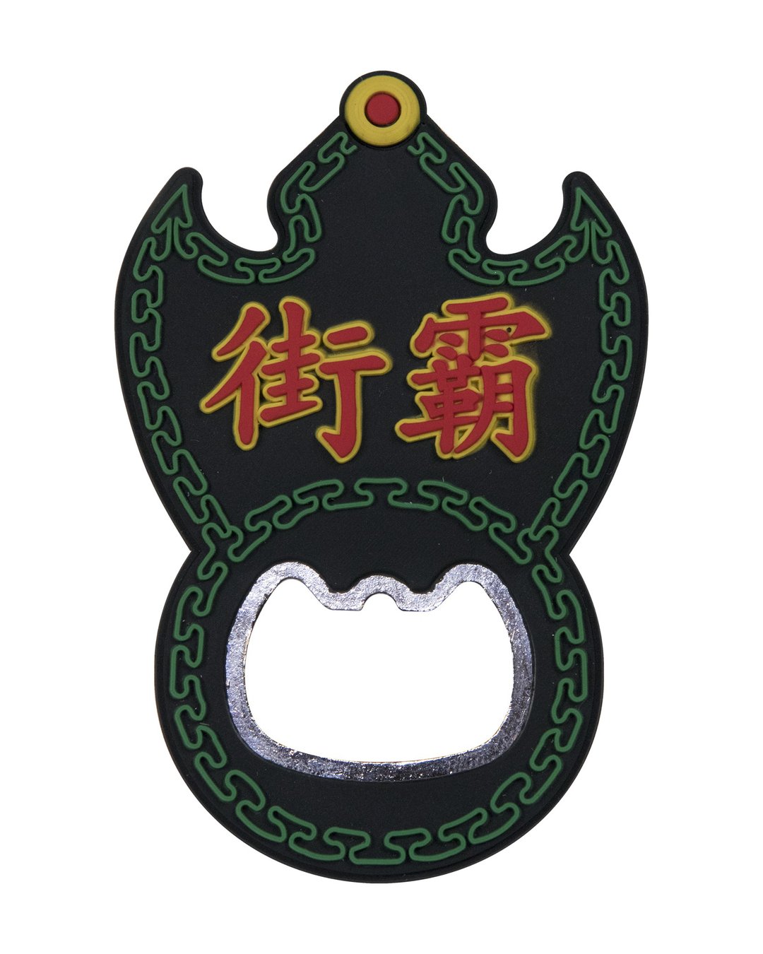 香港特色街霸开瓶器(街头霸王/快打旋风/Street Fighter系列) - 开瓶器/开罐器 - 塑料 