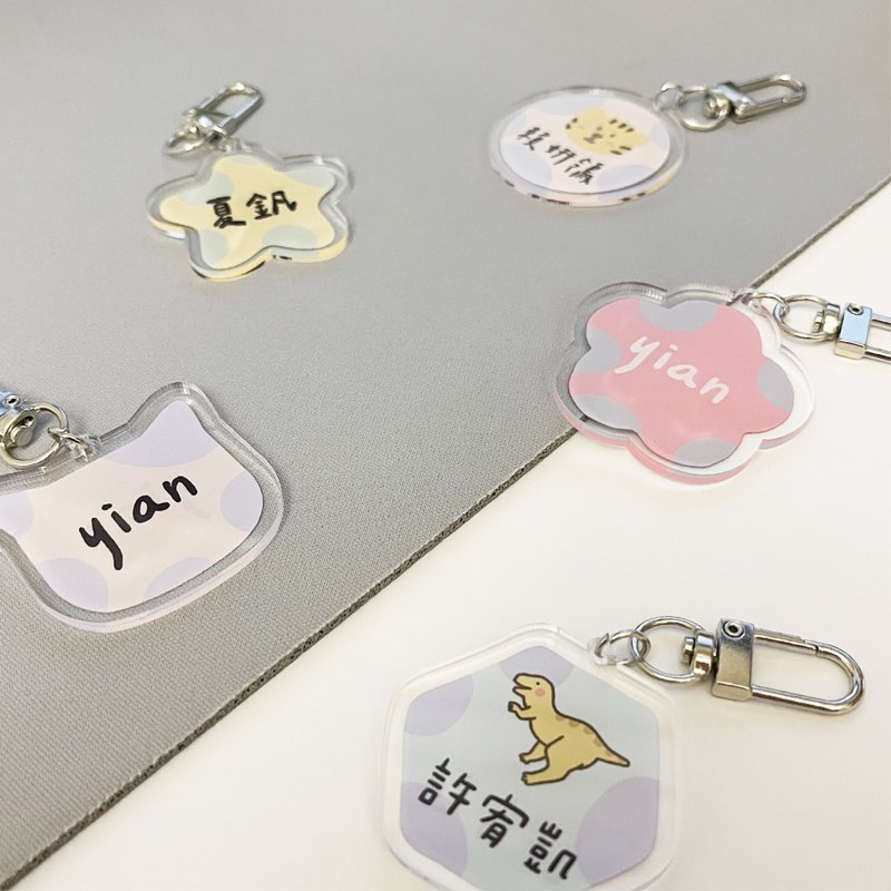小款姓名吊牌 - 吊饰 - 压克力 多色