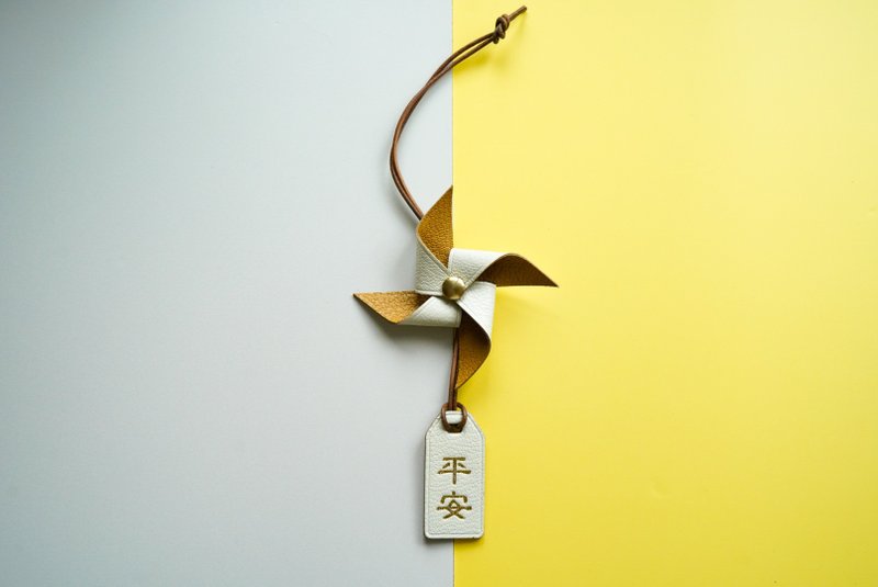 香港制做 车用 挂饰 车挂 平安 皮风车【自由拼色加刻字 可定制】 - 吊饰 - 真皮 白色