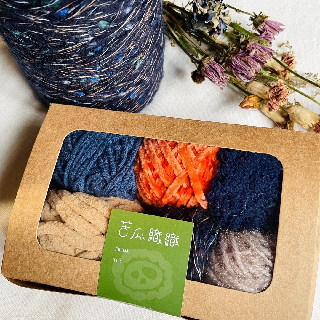 入夜晚霞  DIY材料 多样材质 毛线6入组合礼盒 / 混线 绒线 - 编织/刺绣/羊毛毡/裁缝 - 棉 多色