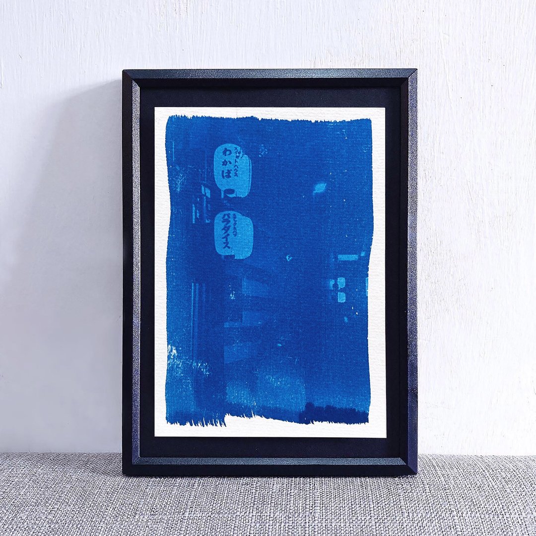 蓝晒日本系列/ 横街道 日本和纸 香港制 手作 - 海报/装饰画/版画 - 纸 蓝色