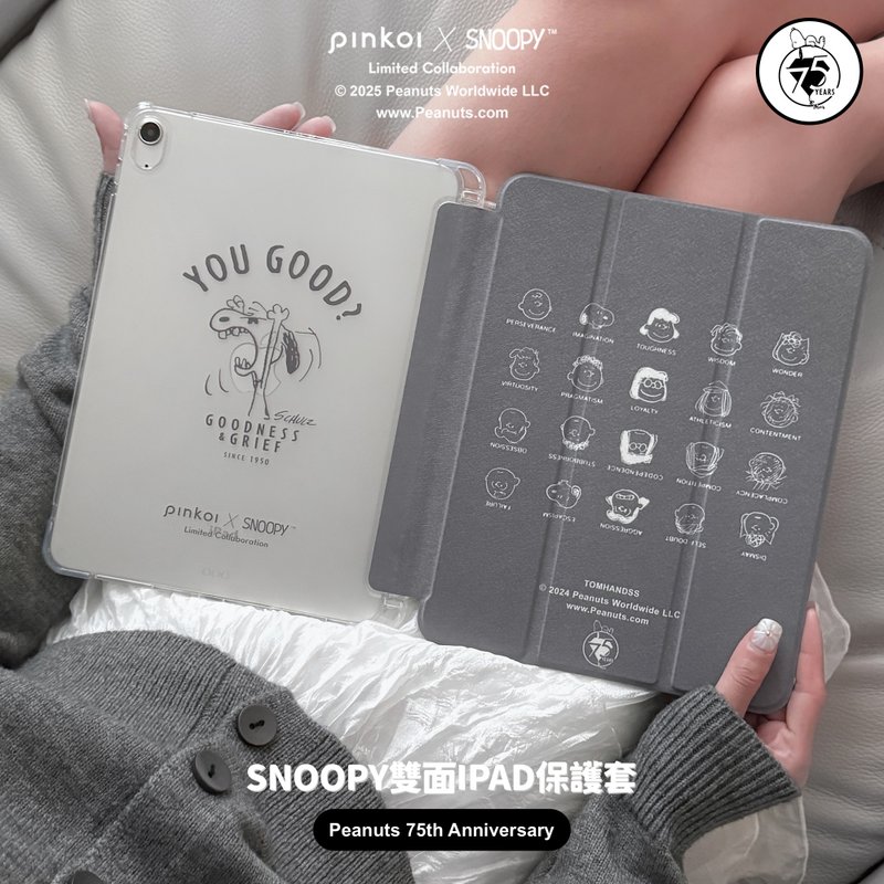 【Pinkoi x SNOOPY】SNOOPY IPAD 保护套 (SNOOPY) - 平板/电脑保护壳 - 塑料 
