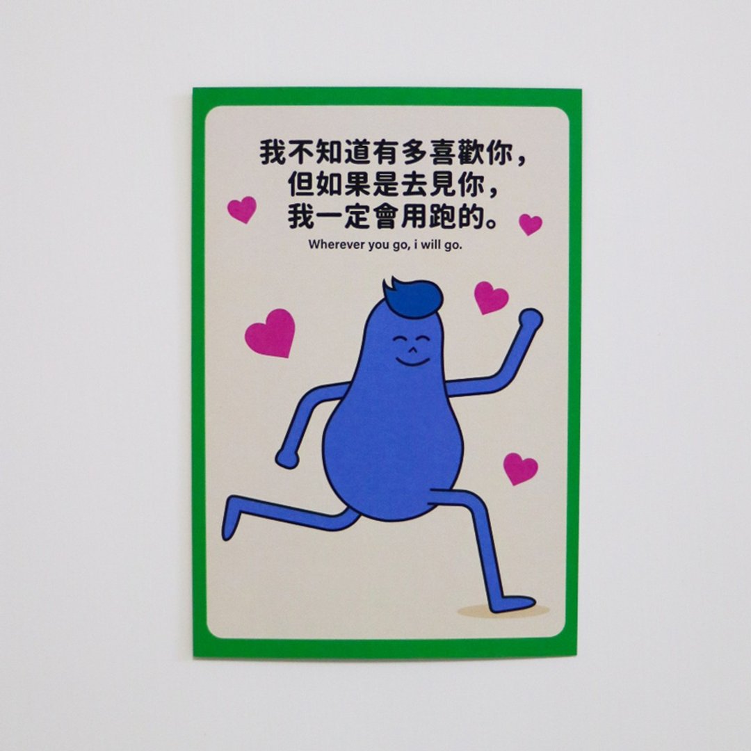 情侣卡片 情人节 情人礼物 - 绿色 - 卡片/明信片 - 纸 绿色