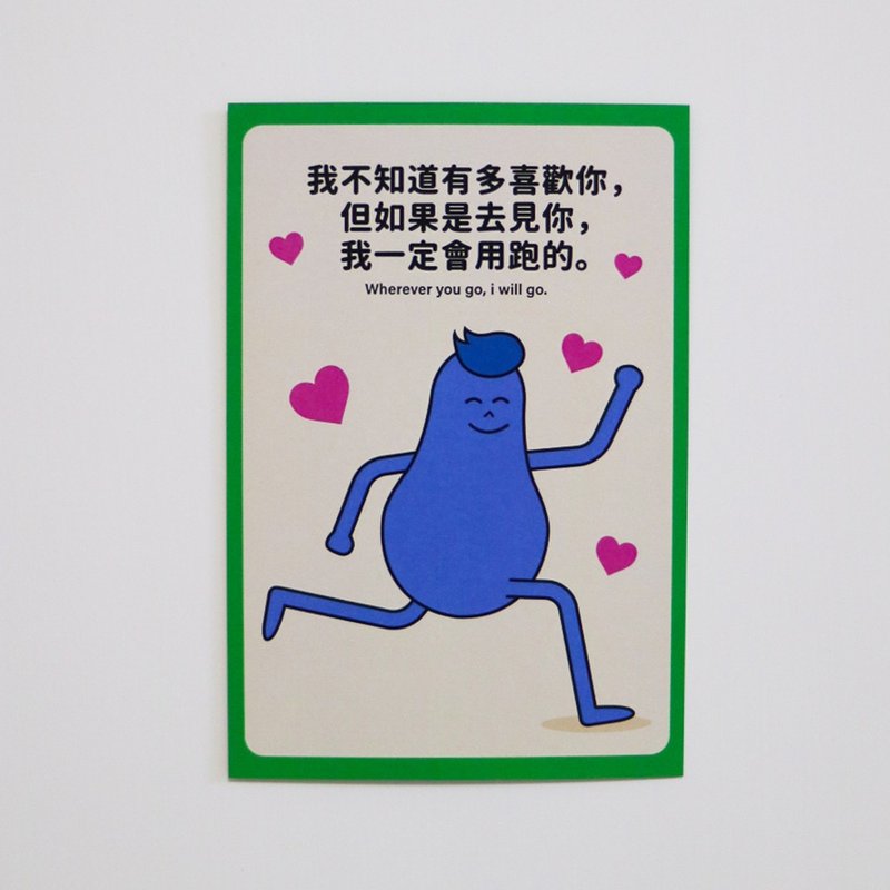 情侣卡片 情人节 情人礼物 - 绿色 - 卡片/明信片 - 纸 绿色