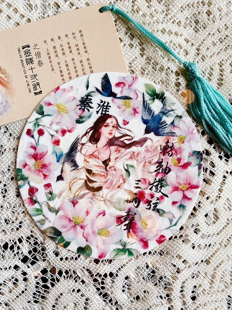 蒹葭苍苍 古典仙女 和纸胶带 拼貼素材 - 纸胶带 - 纸 多色