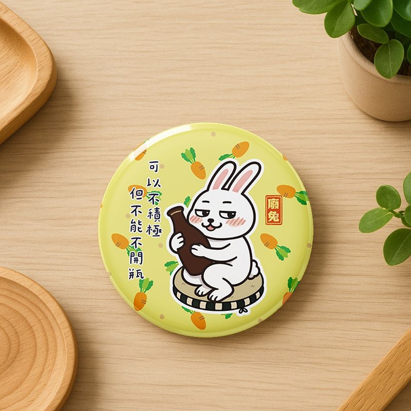 磁铁开瓶器【废兔随便开】 - 开瓶器/开罐器 - 其他金属 