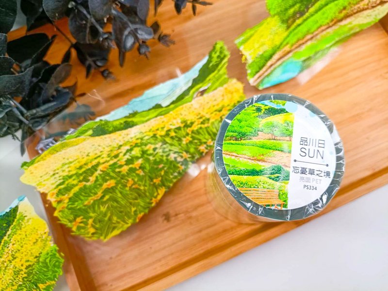 PS334_忘憂草之境 / 裝飾膠帶 - 纸胶带 - 塑料 多色