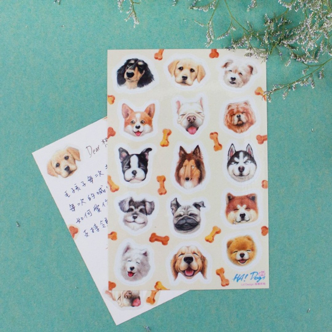 透明造型贴纸 - HA! Dogs - 贴纸 - 塑料 透明