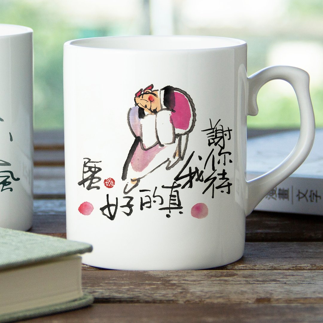 骨瓷马克杯【谢你待我真的好】 - 其他杯子 - 瓷 